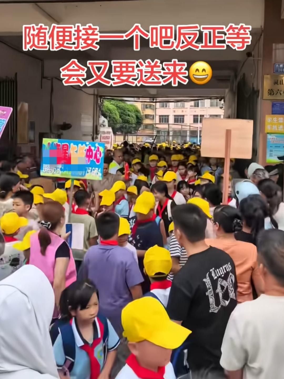 开学接娃名场面，一句话戳中无数家长！
开学放学校门口，真的太真实了😂

一到放