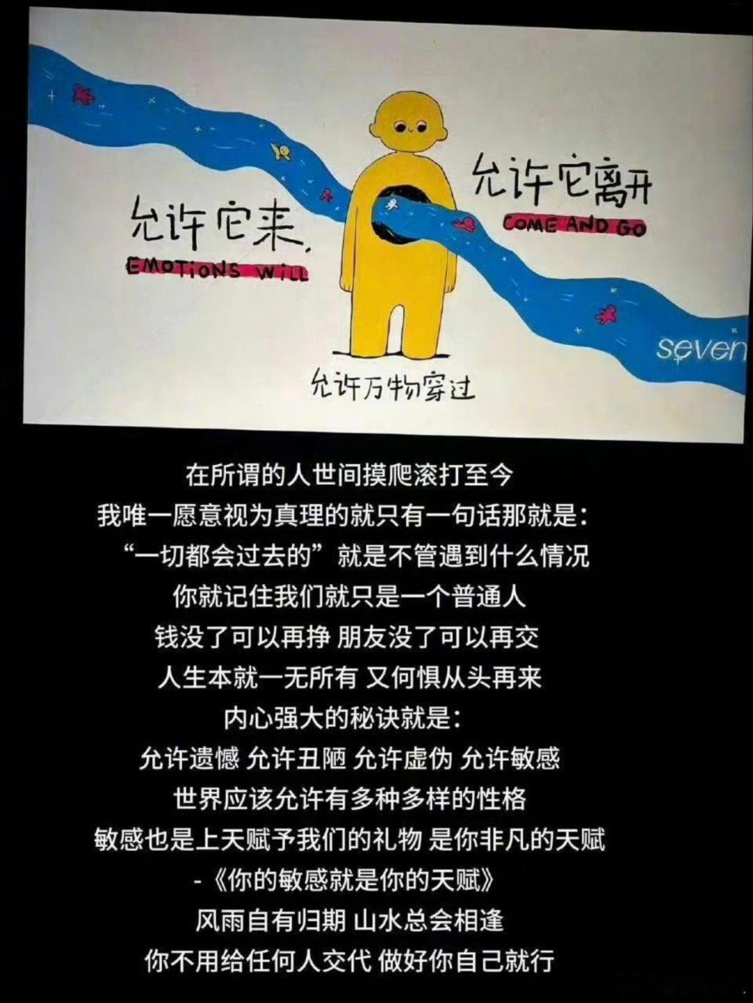 允许万物穿过 