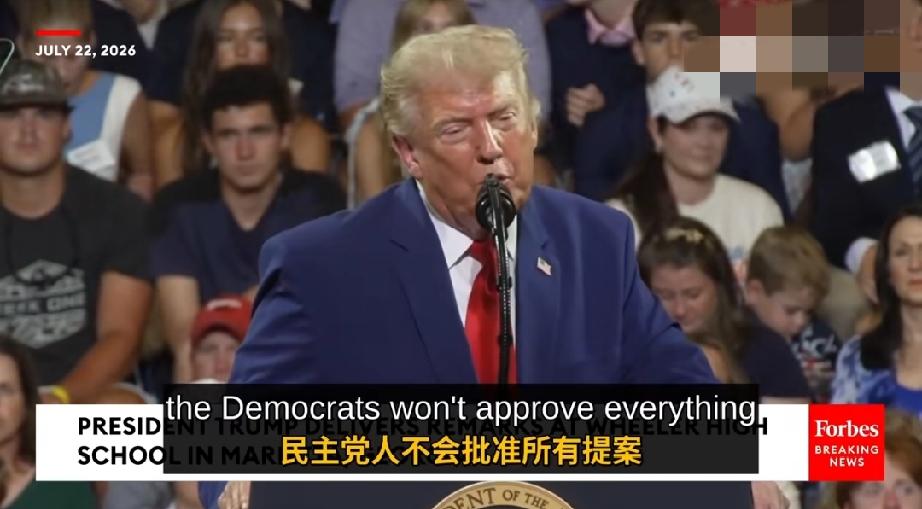 特朗普喊话支持者致电参院共和党领袖：必须通过《拯救美国法案》。

特朗普在佐治亚
