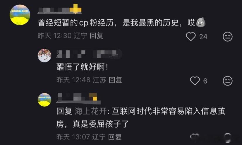 颜值控实力控都没理由多看挂件一眼 