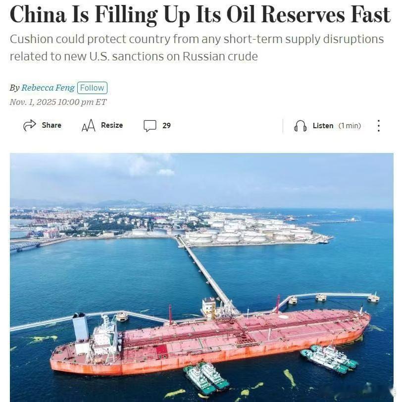 据The Wall Street Journal报道，2025年前九个月的海关数