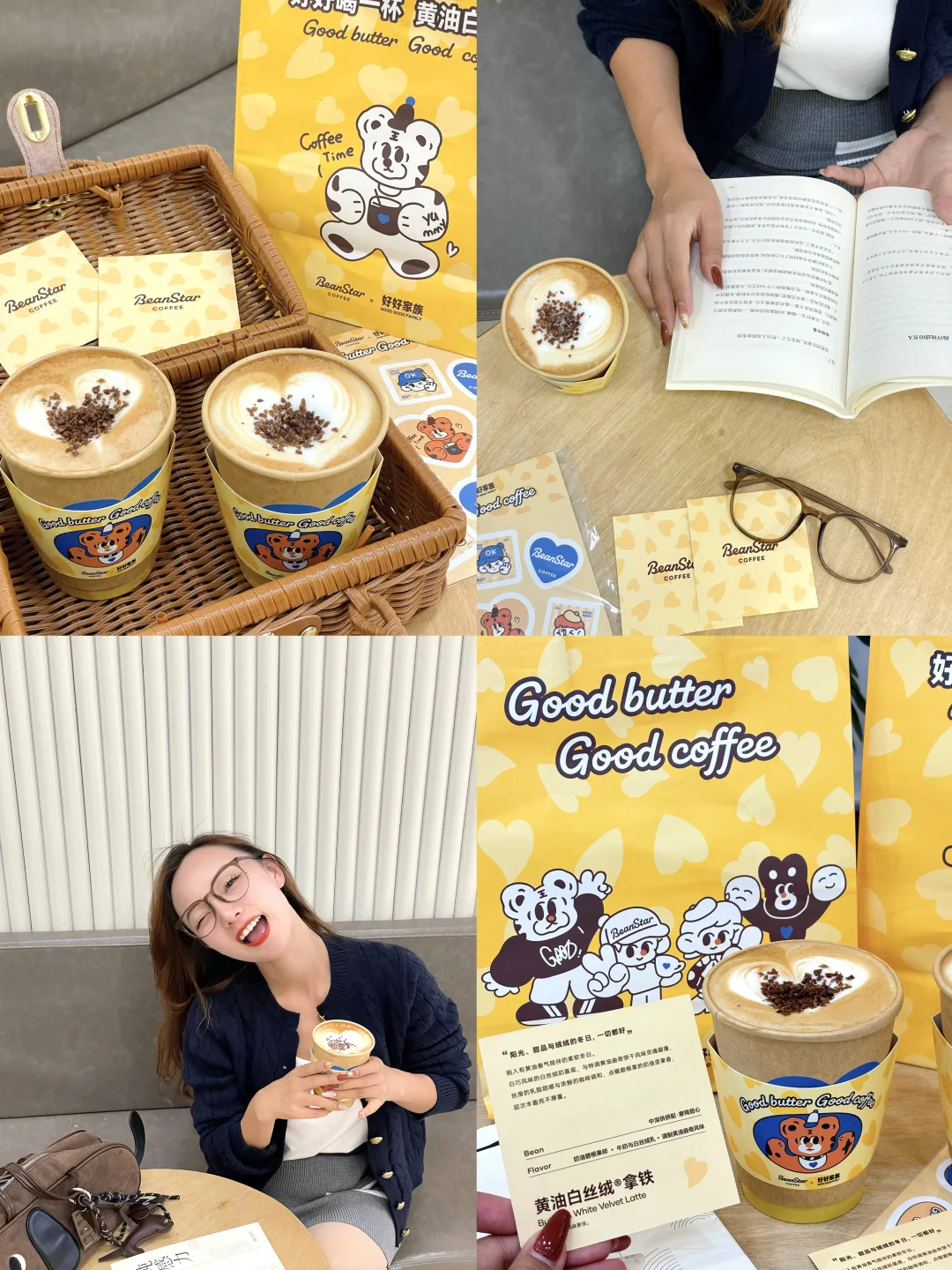 啊啊啊我的白月光☕️回归啦！！