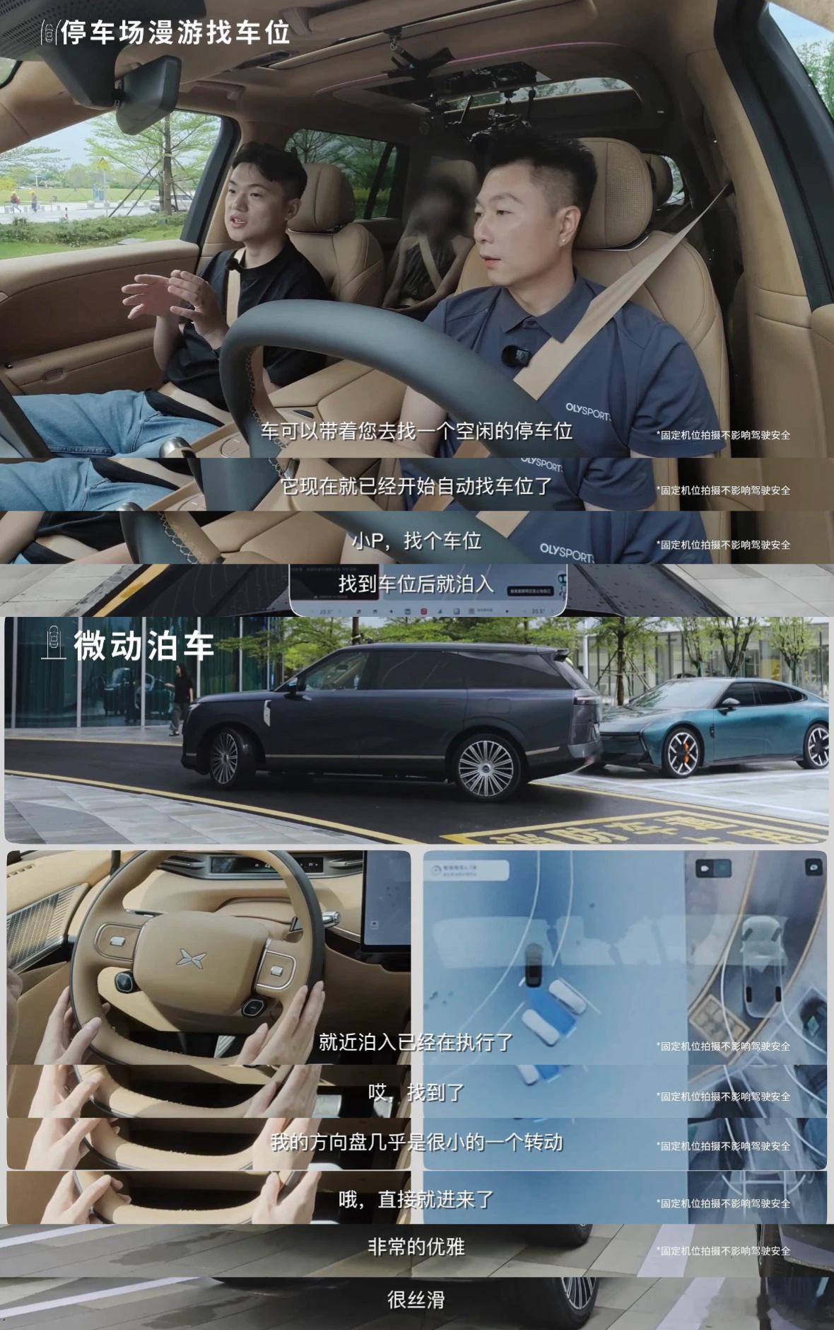 对于我这种开车小白，现在开智驾，一进城中村窄路还是害怕，尤其是无灯路口、人车混行