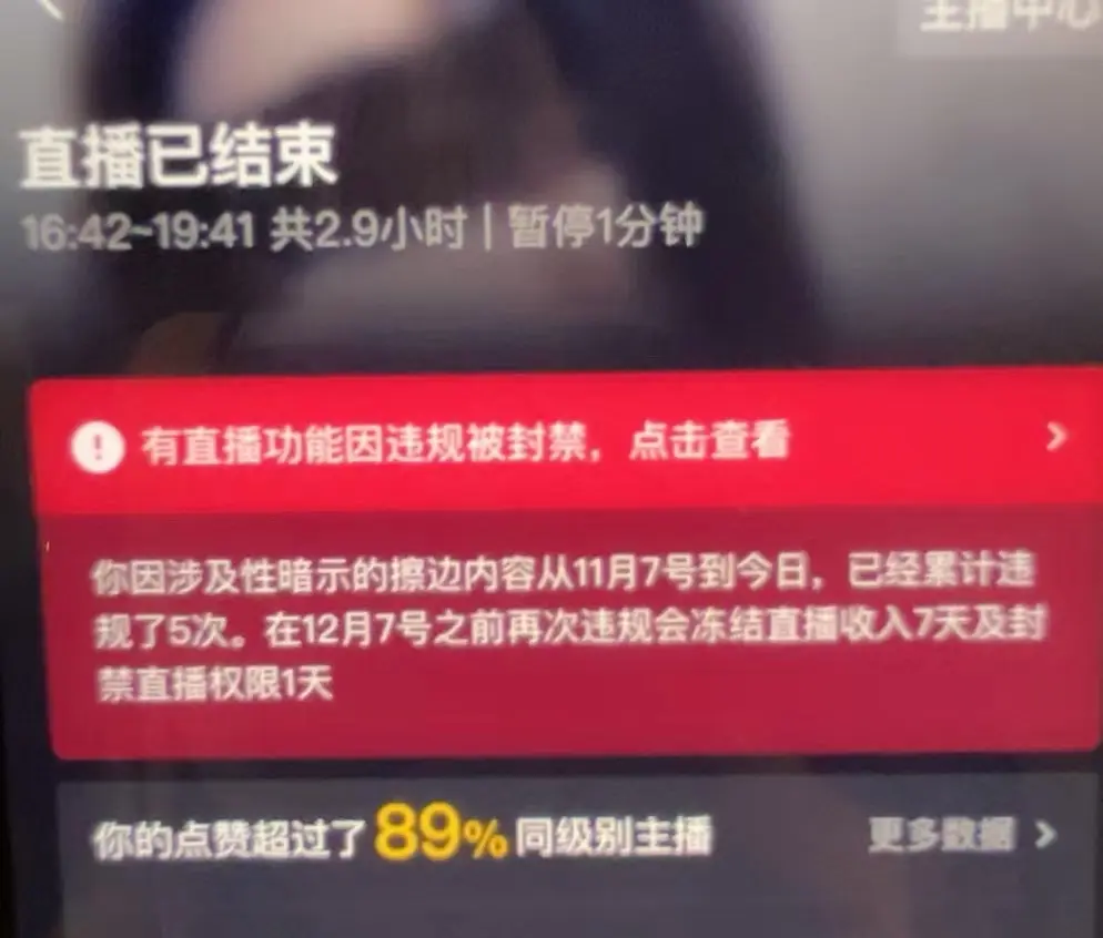 正能量！