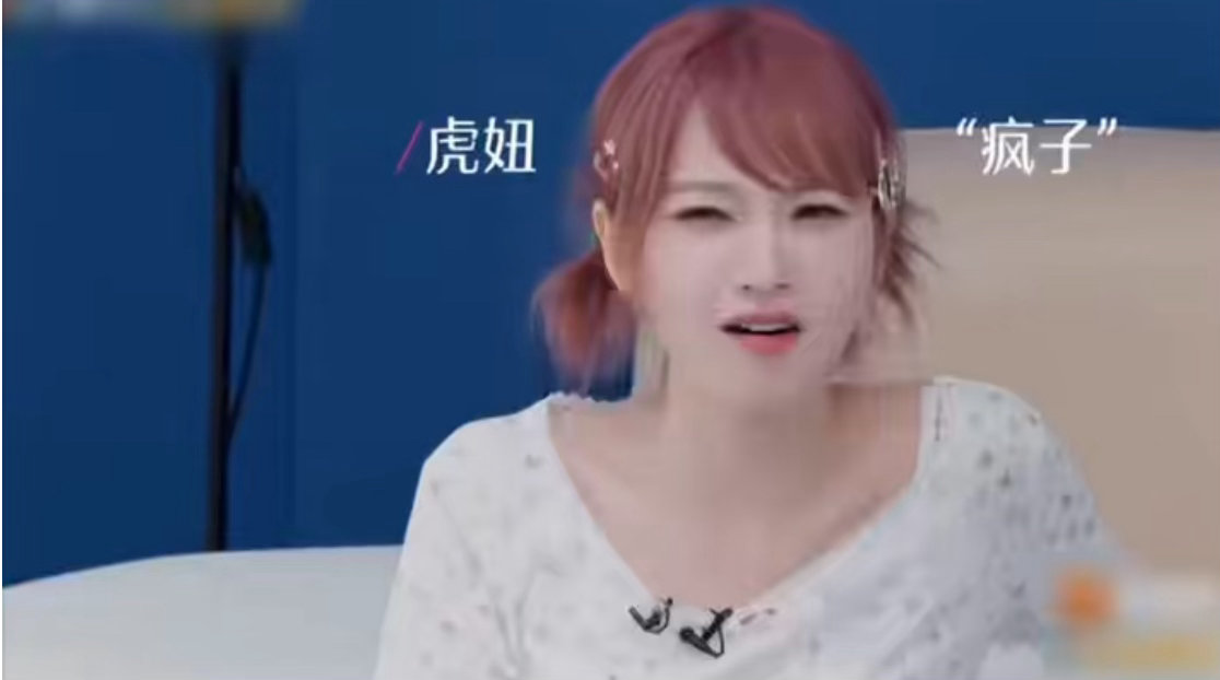 谢娜孙怡谈黄灿灿的反差感 姐姐们大大方方评价对方，被评价的人也大大方方接受。黄灿