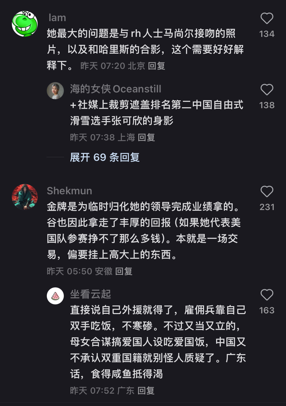 谷爱凌口碑是不是翻车了？ ​​​