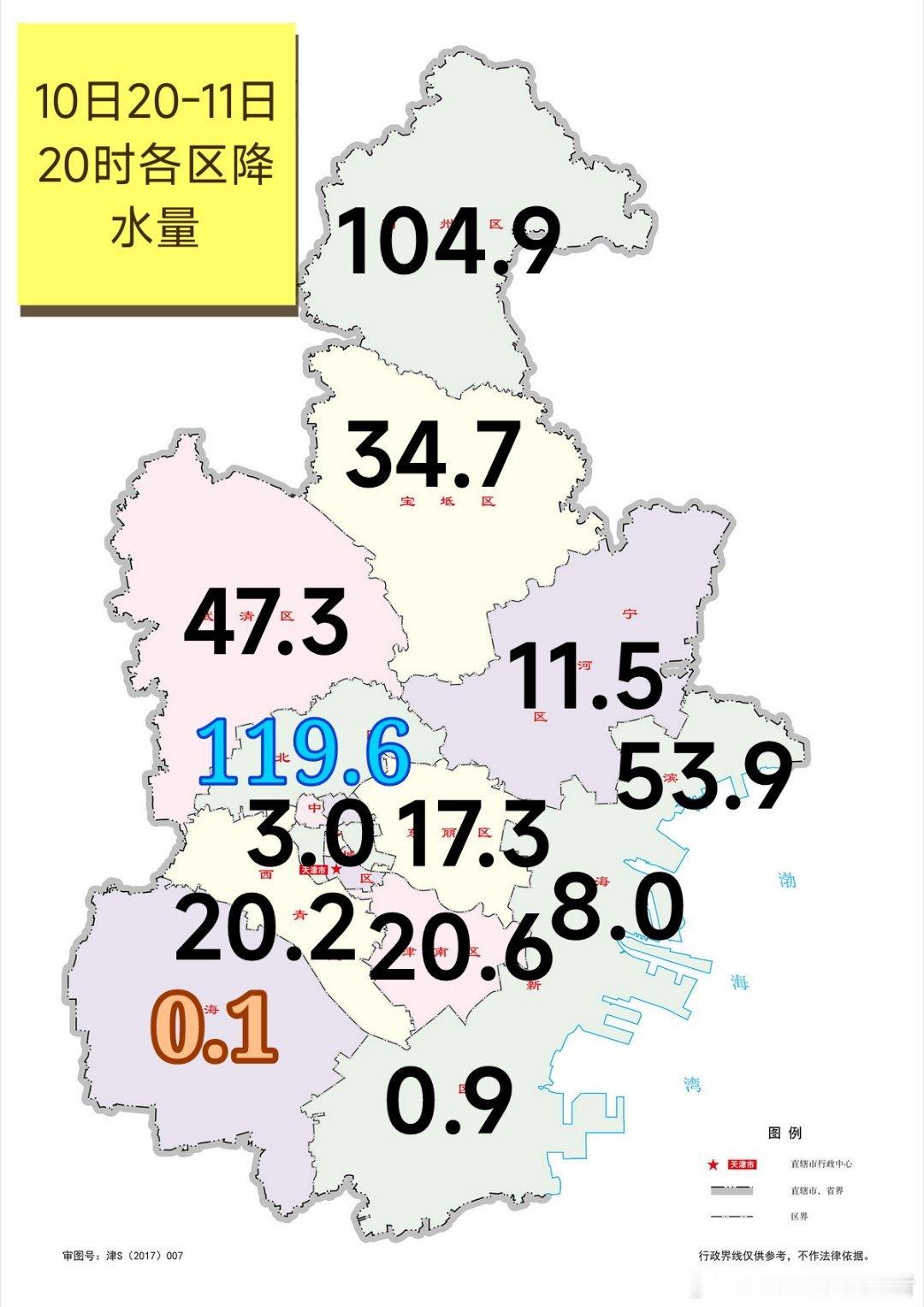 【雨情】暖湿气流影响，昨天夜间到今天白天本市普降雷阵雨，中南部地区小到中雨，北部