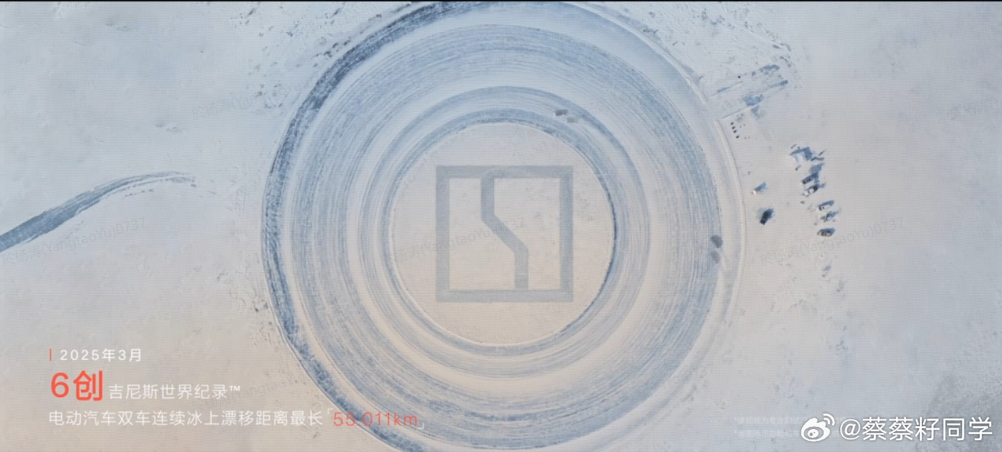 以前老说电车不耐造，现在极氪001不乐意了，从中国海拔最低的艾丁湖到世界海拔最高