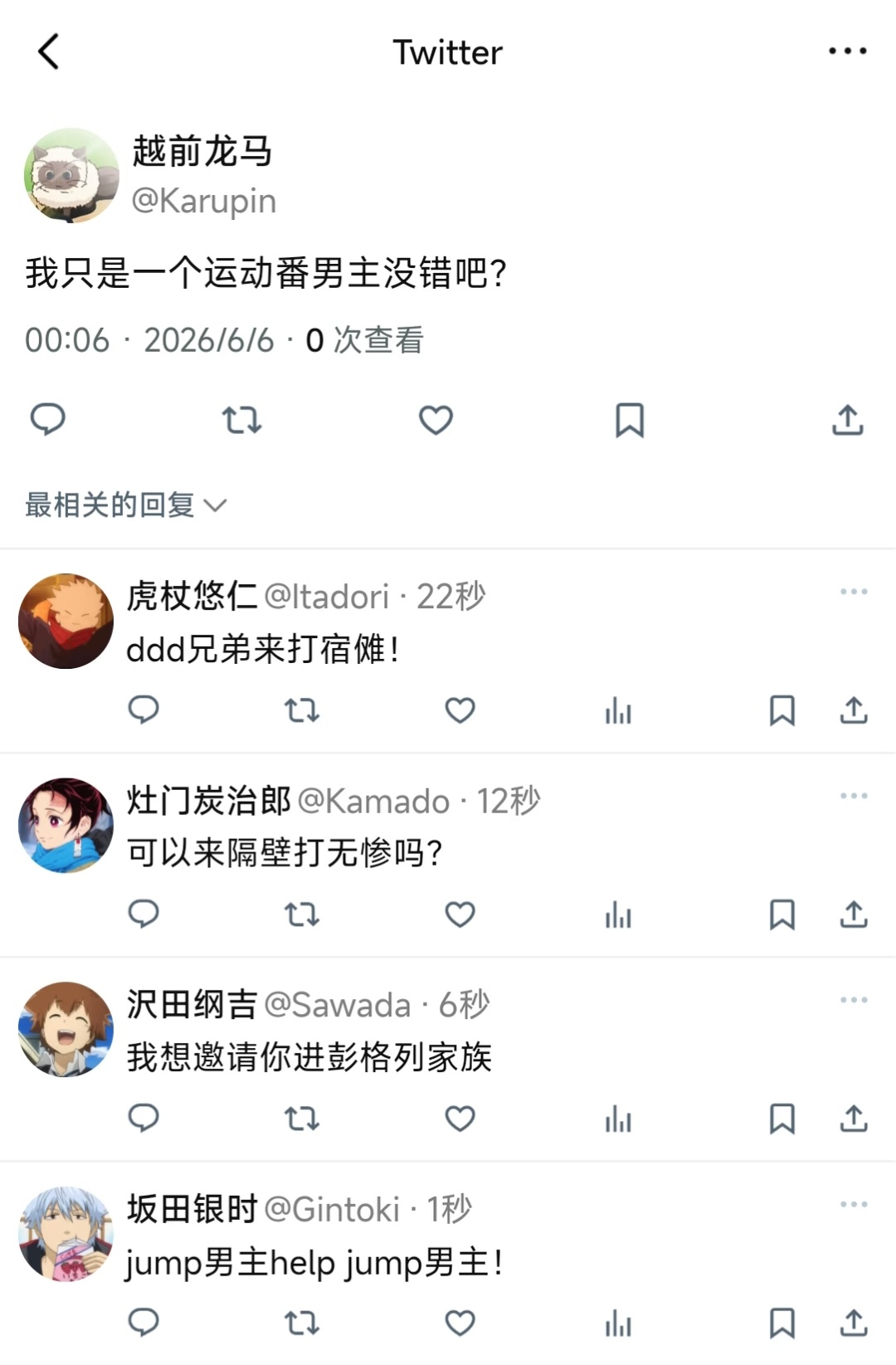 好密集的笑点，我现在用最直接，最不绕弯子，最客观，最真实，最简略，最容易理解，最