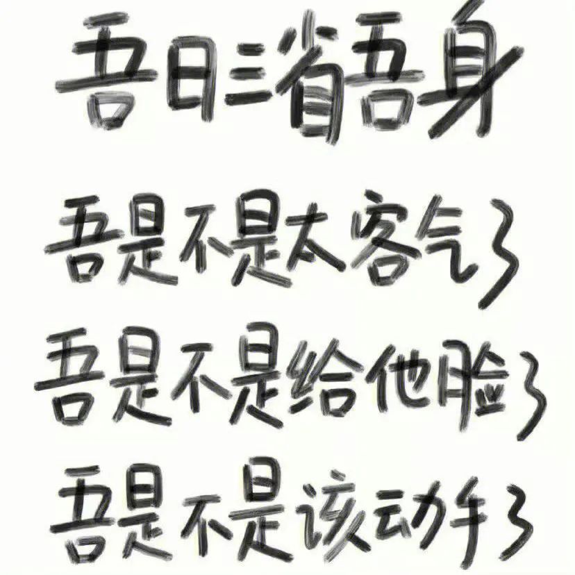 分享图片 