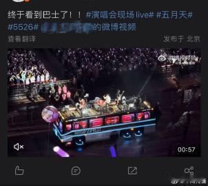 演唱会散场三件套哑累饿 家人们谁懂演唱会散场后的绝望啊！嗓子哑得像被砂纸磨过，腿