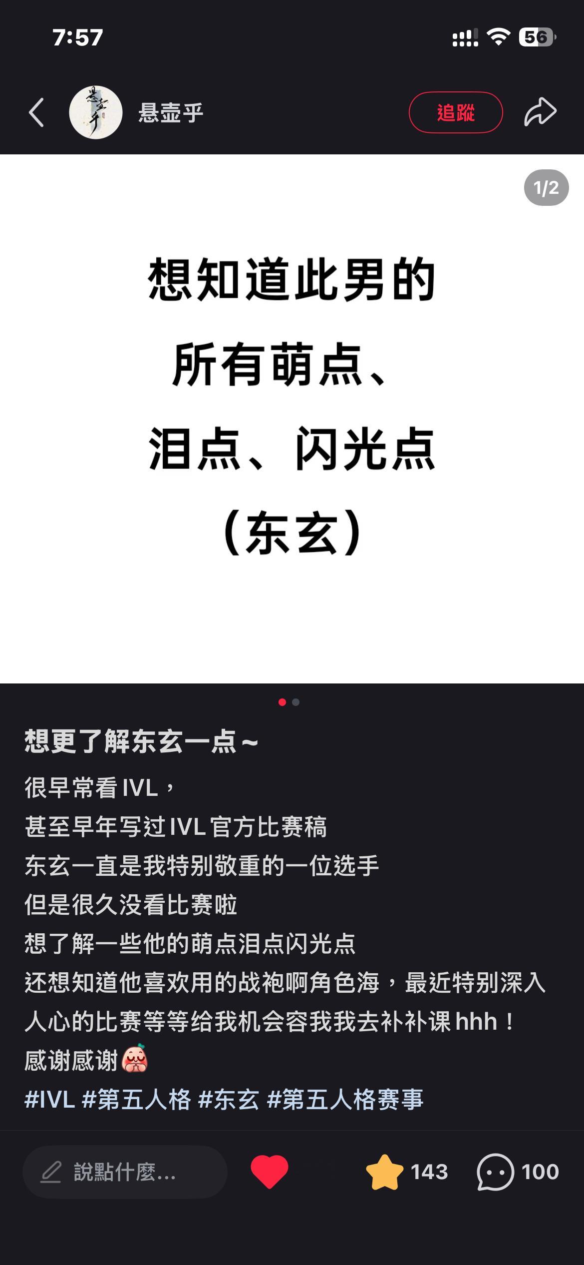 心情很不好的时候就会翻一翻这条的评论区 