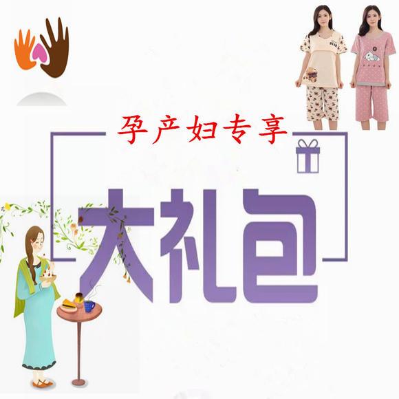 2026开年大礼包：生娃不花钱，养娃有补贴，国家真金白银催你生

2026年的第