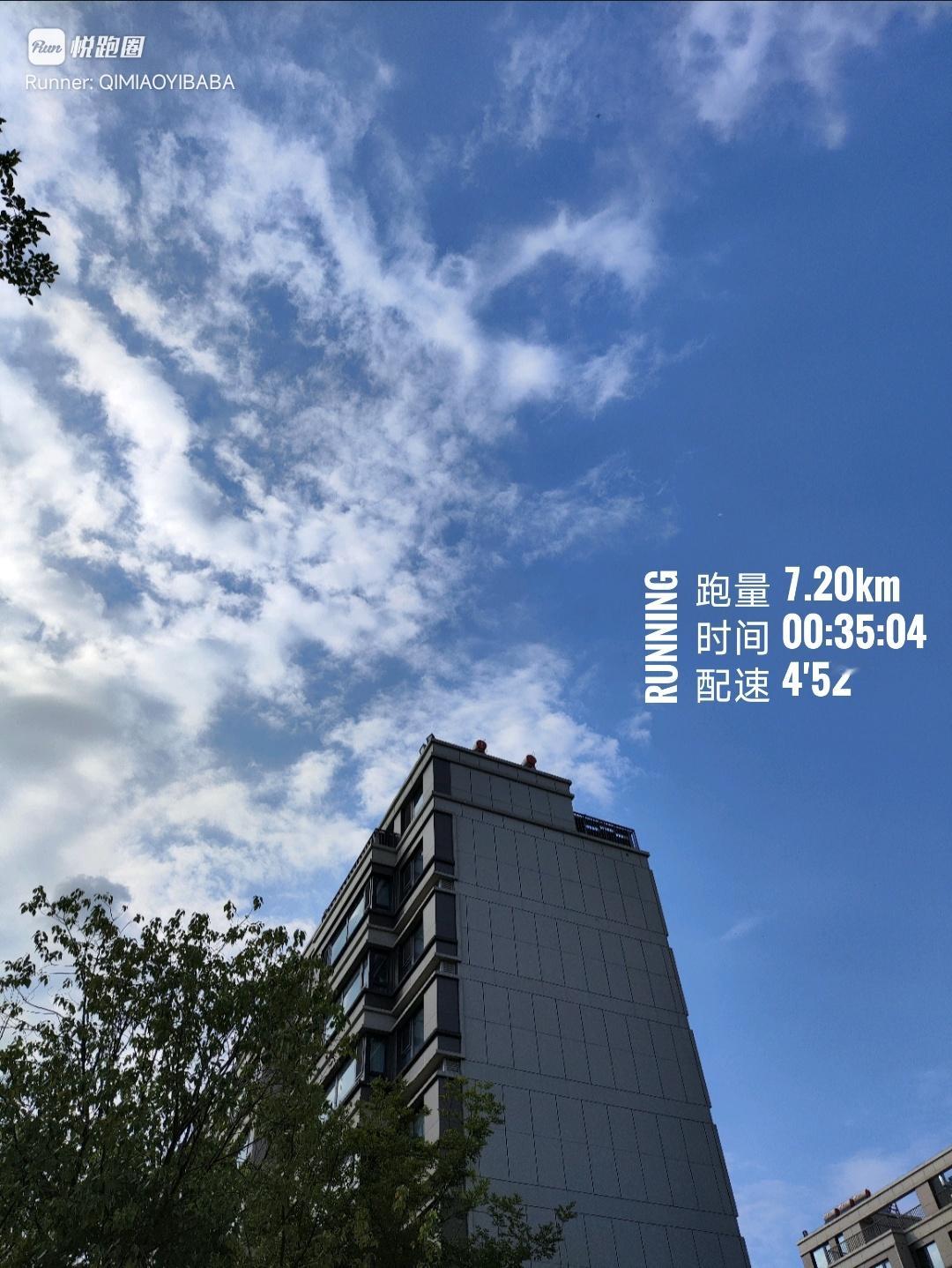 随便跑跑，天儿算是凉快了一些了，毕竟三伏天要结束了，处暑也快来了