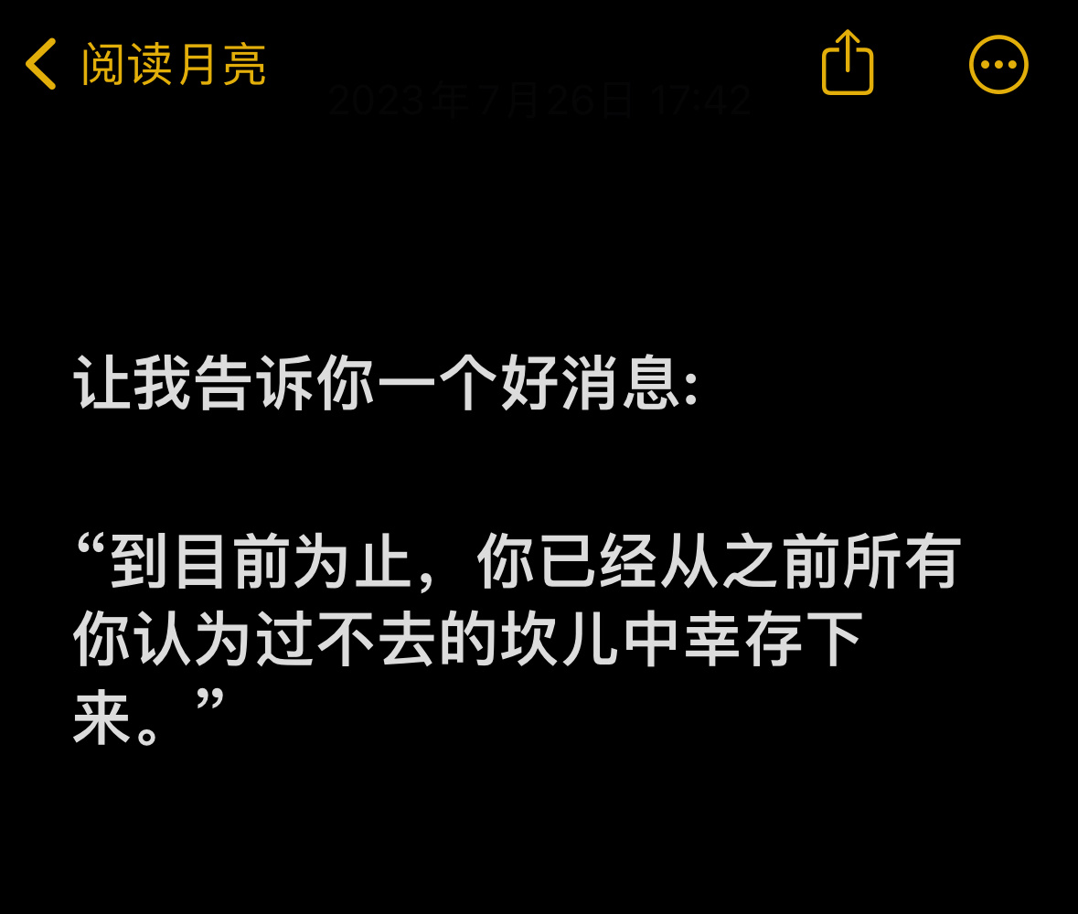让我告诉你一个好消息: ​​​