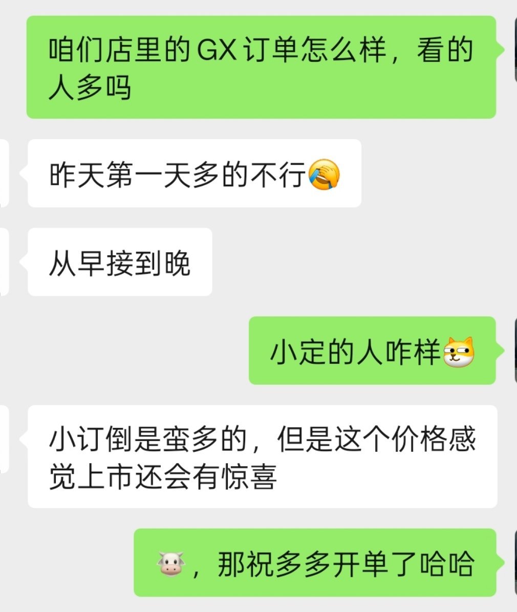 顺嘴问了下我的销售顾问小鹏GX的销量怎么样，他的回答是这样的这是不是侧面印证了那