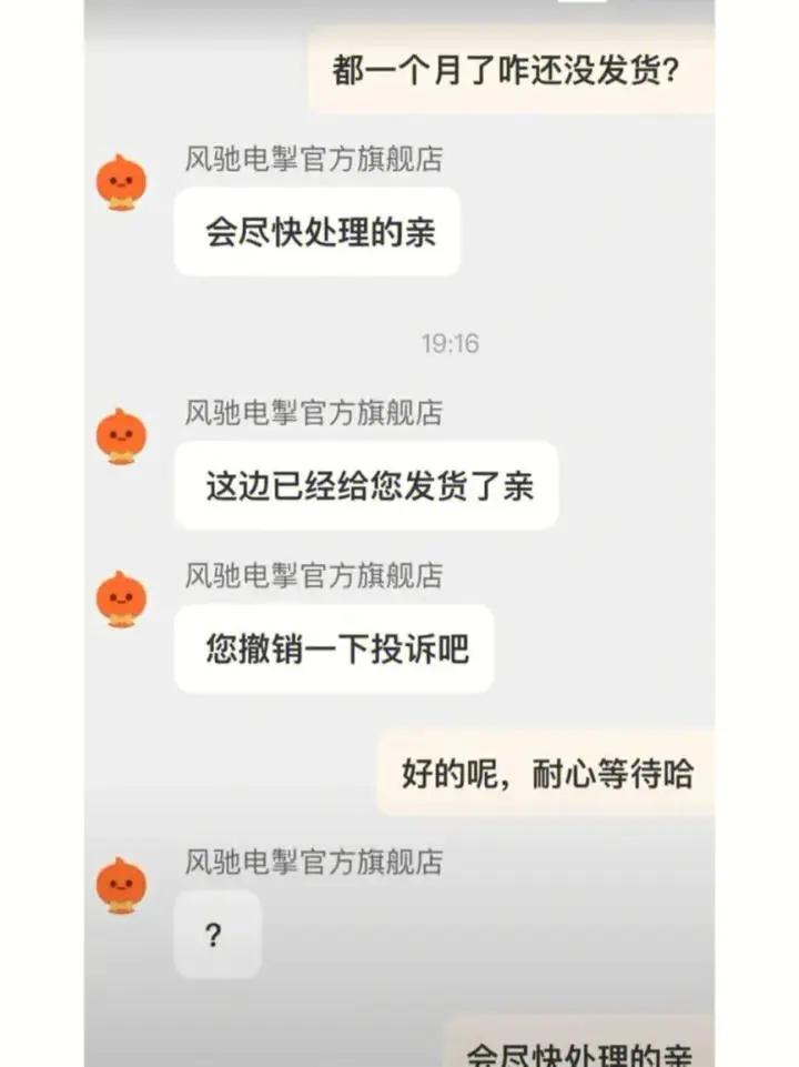 以彼之道，还施彼身[赞][赞]