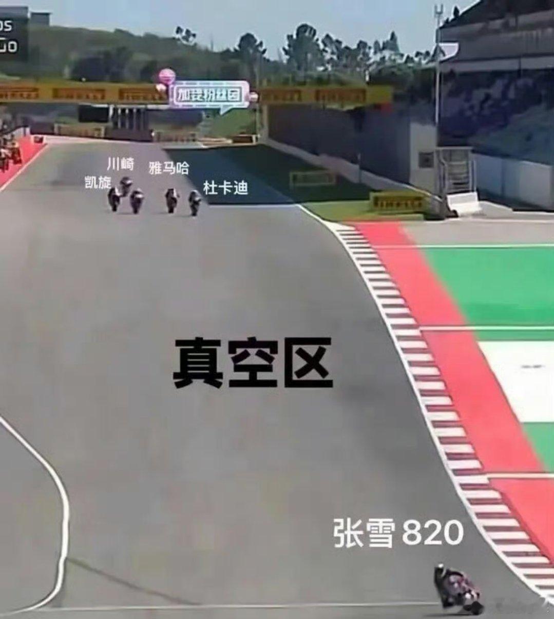 张雪机车排名一路狂飙我先溜了你们慢慢幺