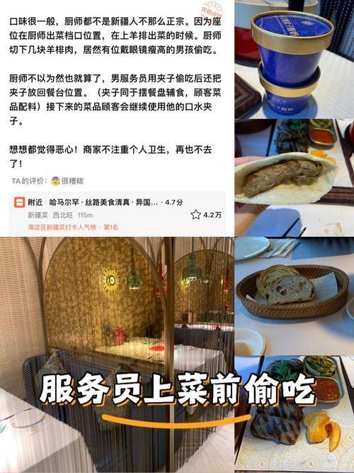 丢人丢大了！江苏icon，顾客投诉外卖丢失，骑手被罚后不服，报案查监控，没想到偷