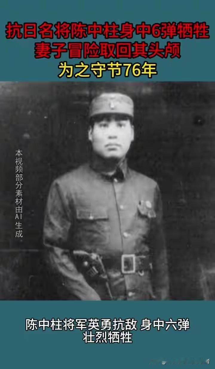 1941年国军少将战死沙场，头颅被日军割走，24岁孕妻带幼女闯敌营讨回丈夫头颅