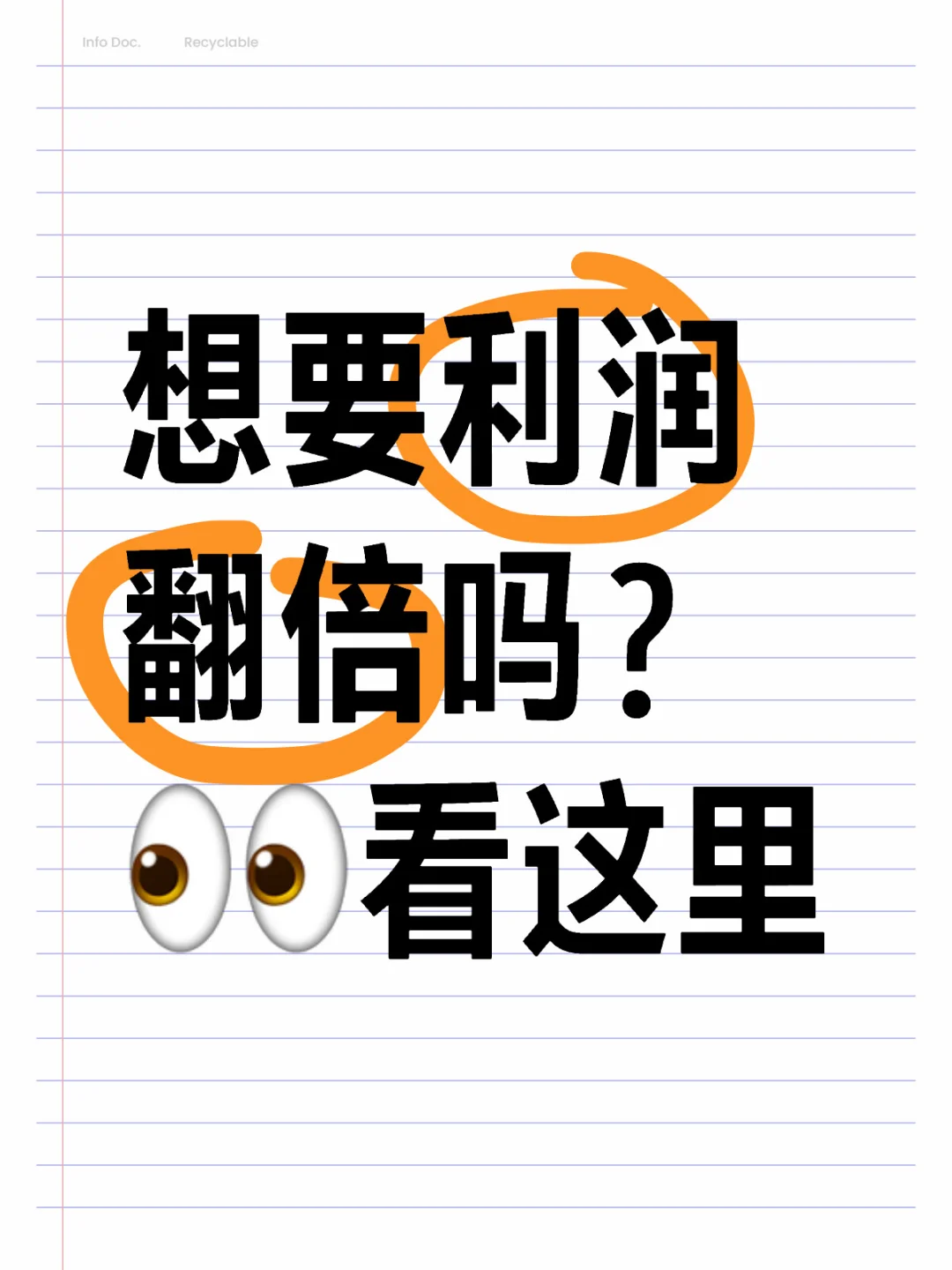 月营业收入52w，可是现金还在减少，是为啥？