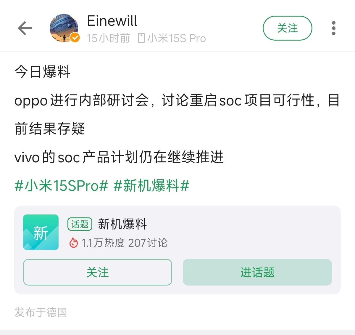 哲库要重启？？[哆啦A梦害怕] ​​​