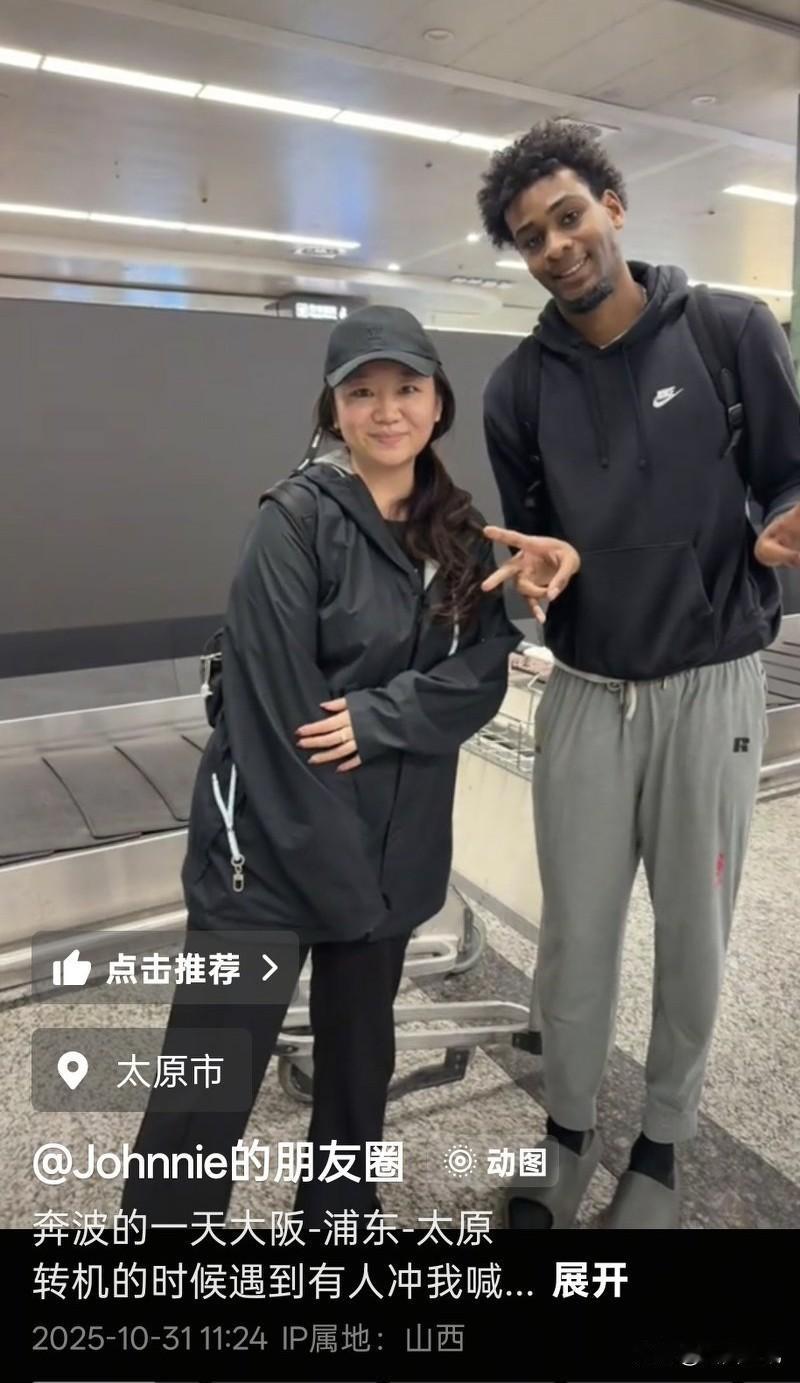 山西汾酒男篮球迷太疯狂，跑到上海浦东机场截胡接到格雷格.布朗，比太原机场球迷接机