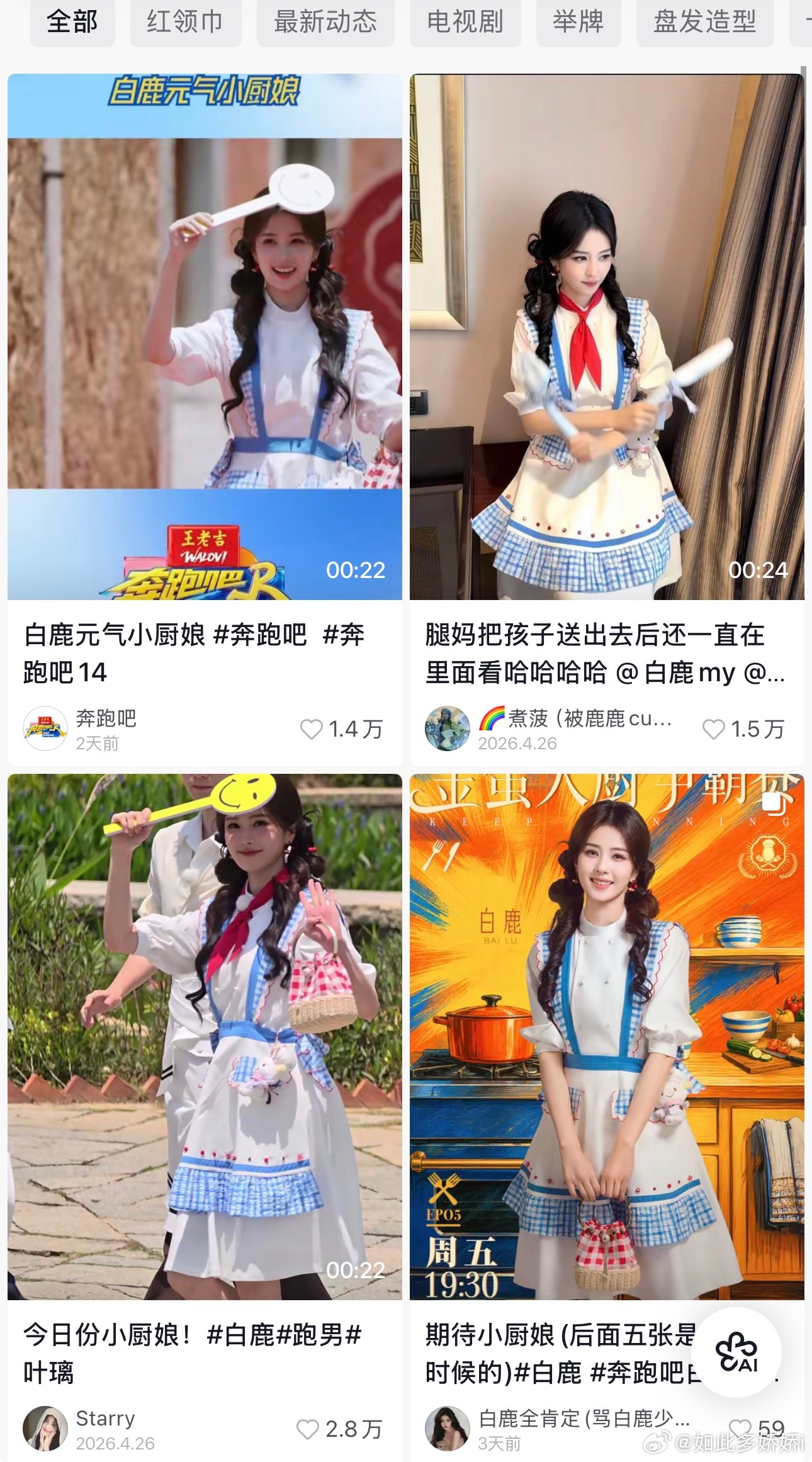 别的先放一下，我要知道那红领巾怎么p掉了不是闹着要取件吗