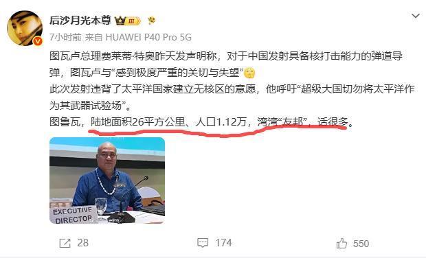 我们只扔了一块石头，居然砸中了这么多条狗？
11200人的国家？
重庆随便一个公