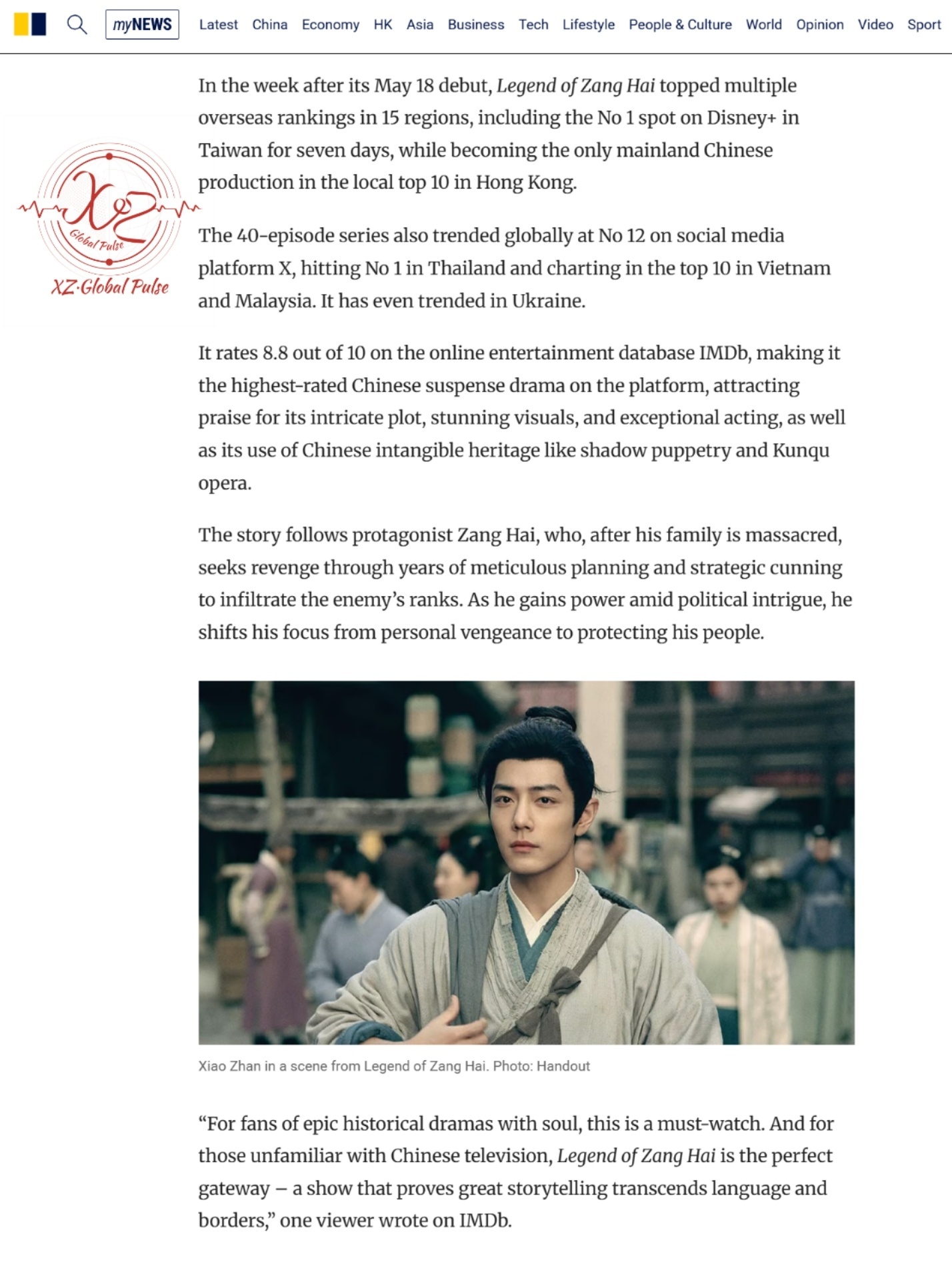 藏海传影响力藏海传登南华早报藏海传登南华早报，影响力绝了，真牛哇 ​​​