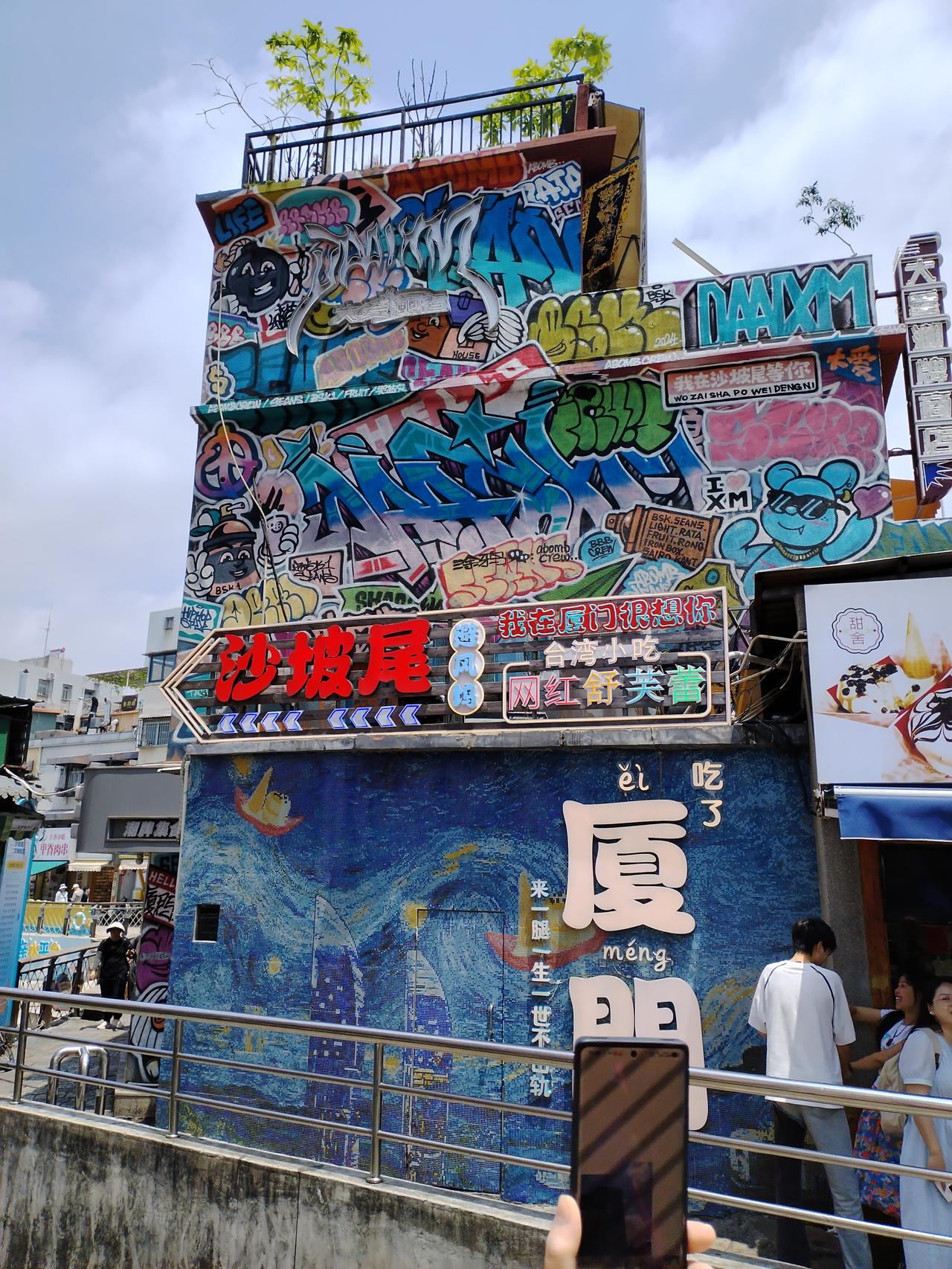 再见了，美丽的厦门双子塔！厦门之旅，我感觉除了美景以外，福建的海鲜是真好吃，而且