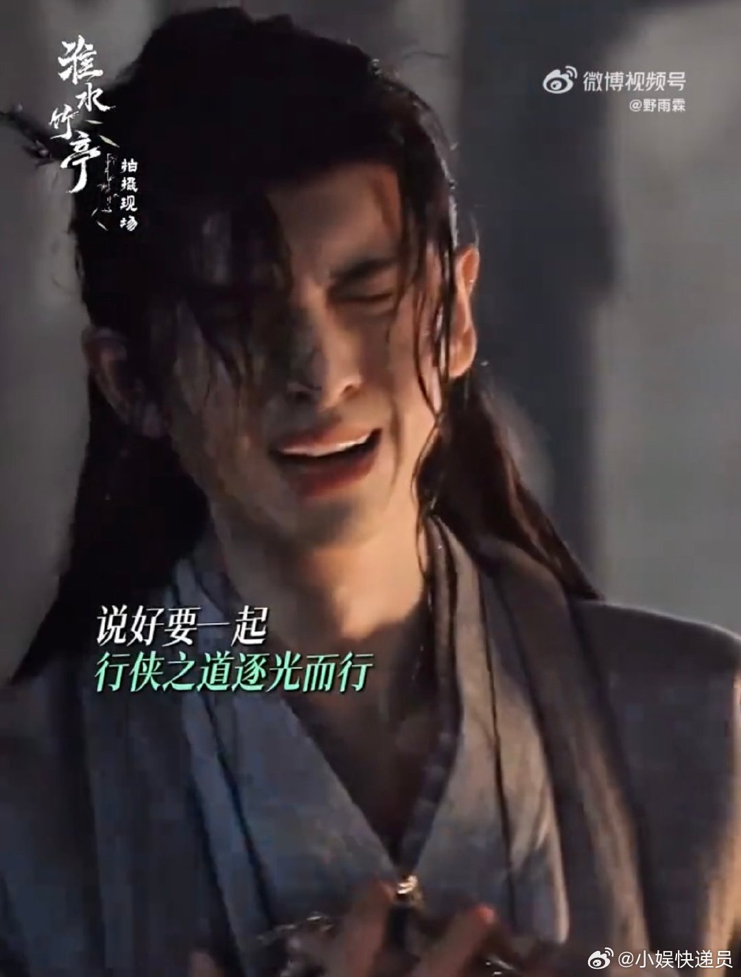 听张云龙的原声哭戏更刀了导演太会刀了！给面具特写时配合张云龙颤抖的呼吸声，原来最