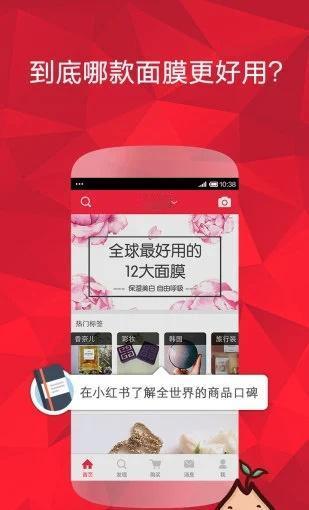 鹿晗关晓彤视频的评论区 真的有人会信这些瓜吗互联网… 戳我查看完整笔记>>  更
