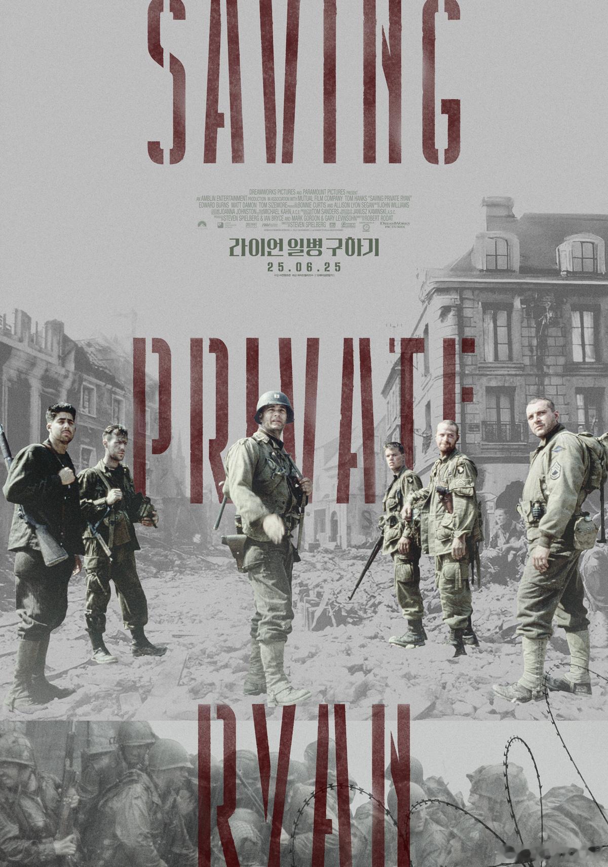 斯皮尔伯格《拯救大兵瑞恩》韩国Megabox院线6.25重映4K修复版海报，大银