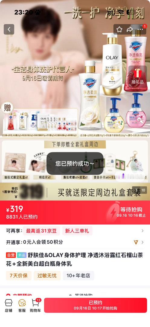 加啦 ​​​