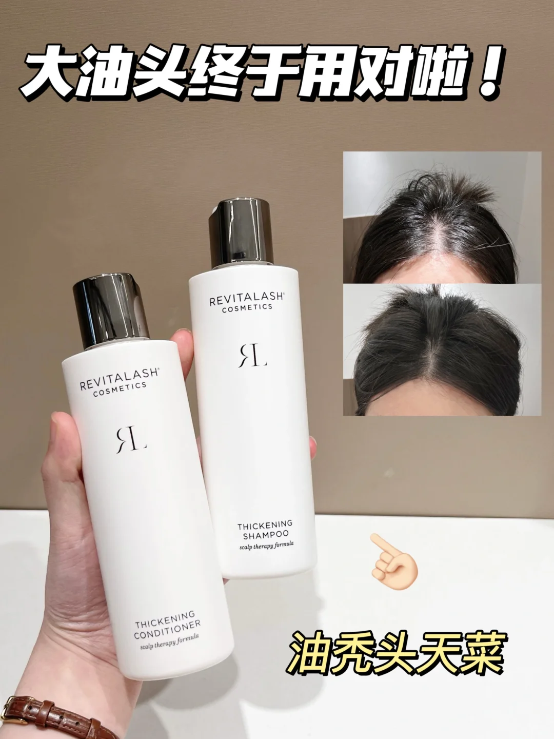 黑科技洗发硬控大油头！