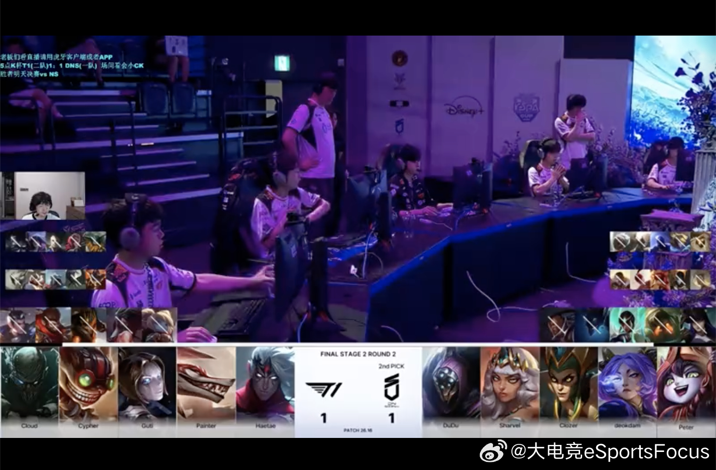 【2026KeSPA杯半决赛 T1 1-1 DNS】本场BP2026KeSPA