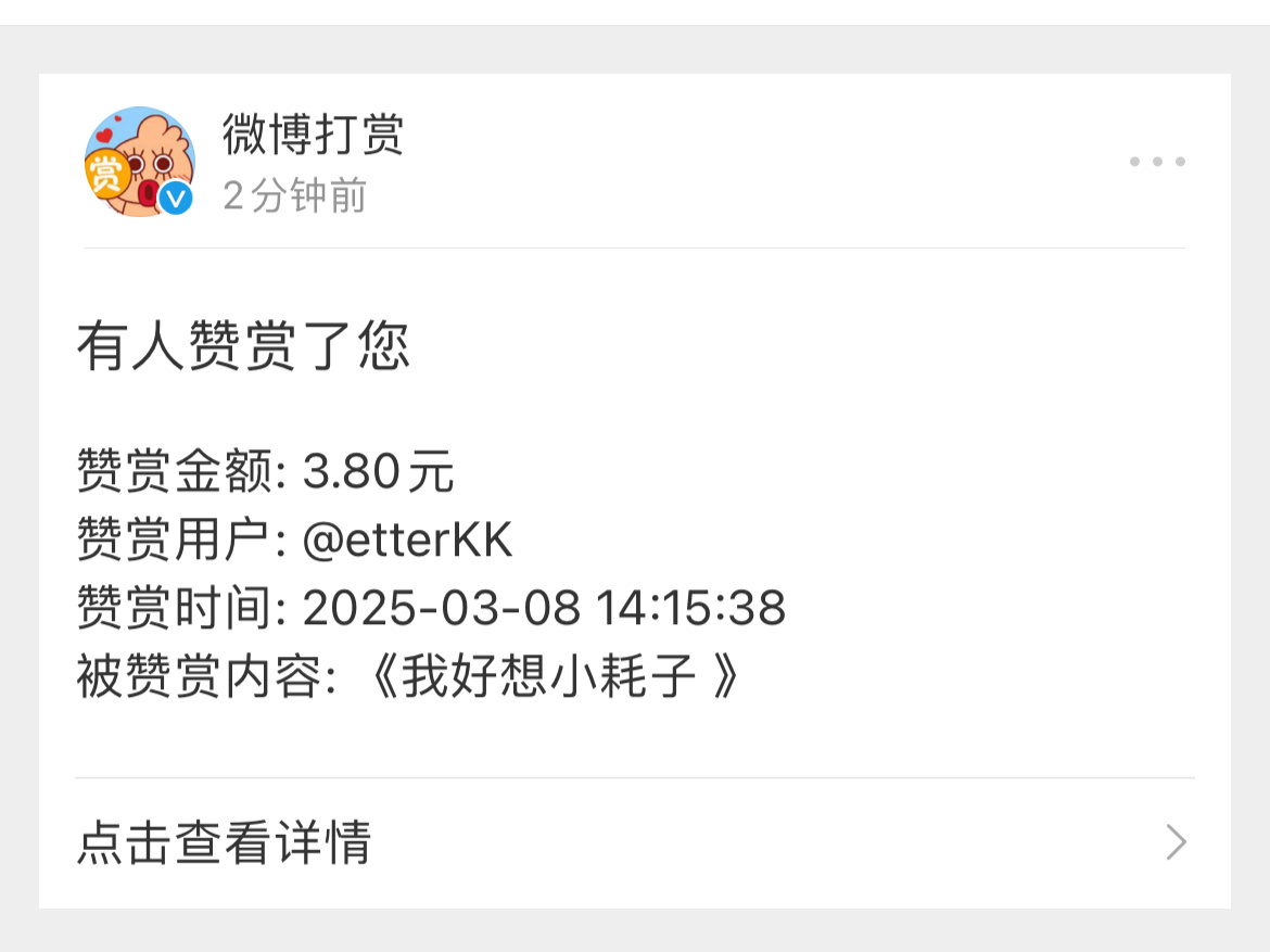 大家先撤了吧，我是他女朋友，虽然没公开我们的关系，没见过父母，没有被亲朋好友祝福