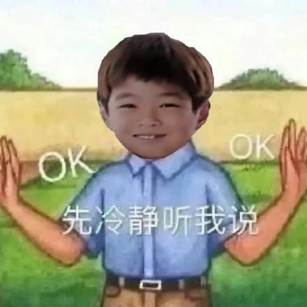 陪人玩实在太累了=陪老婆逛街实在太累了 