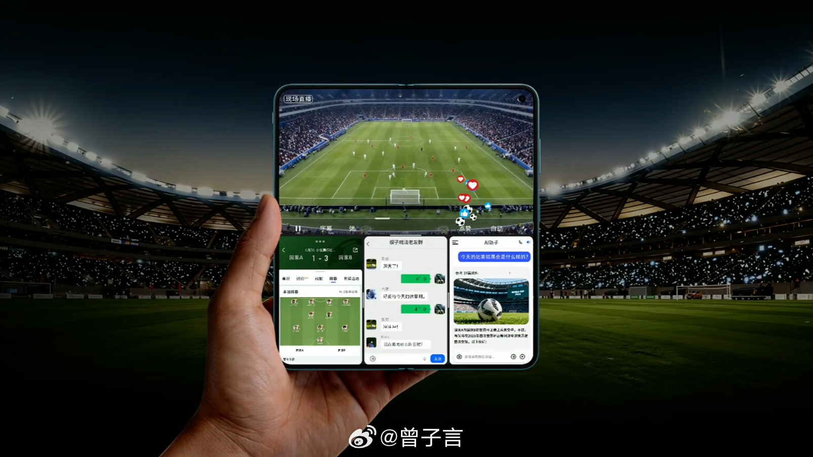 今晚 vivo X Fold6 一出来，以后折叠屏终于不用再做 "备用机" 了。