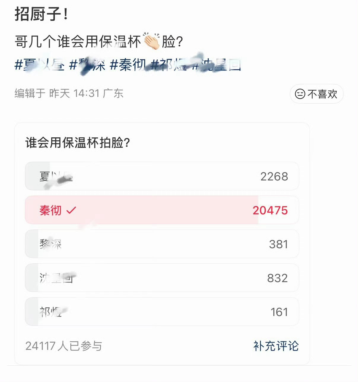 两万了 ​​​