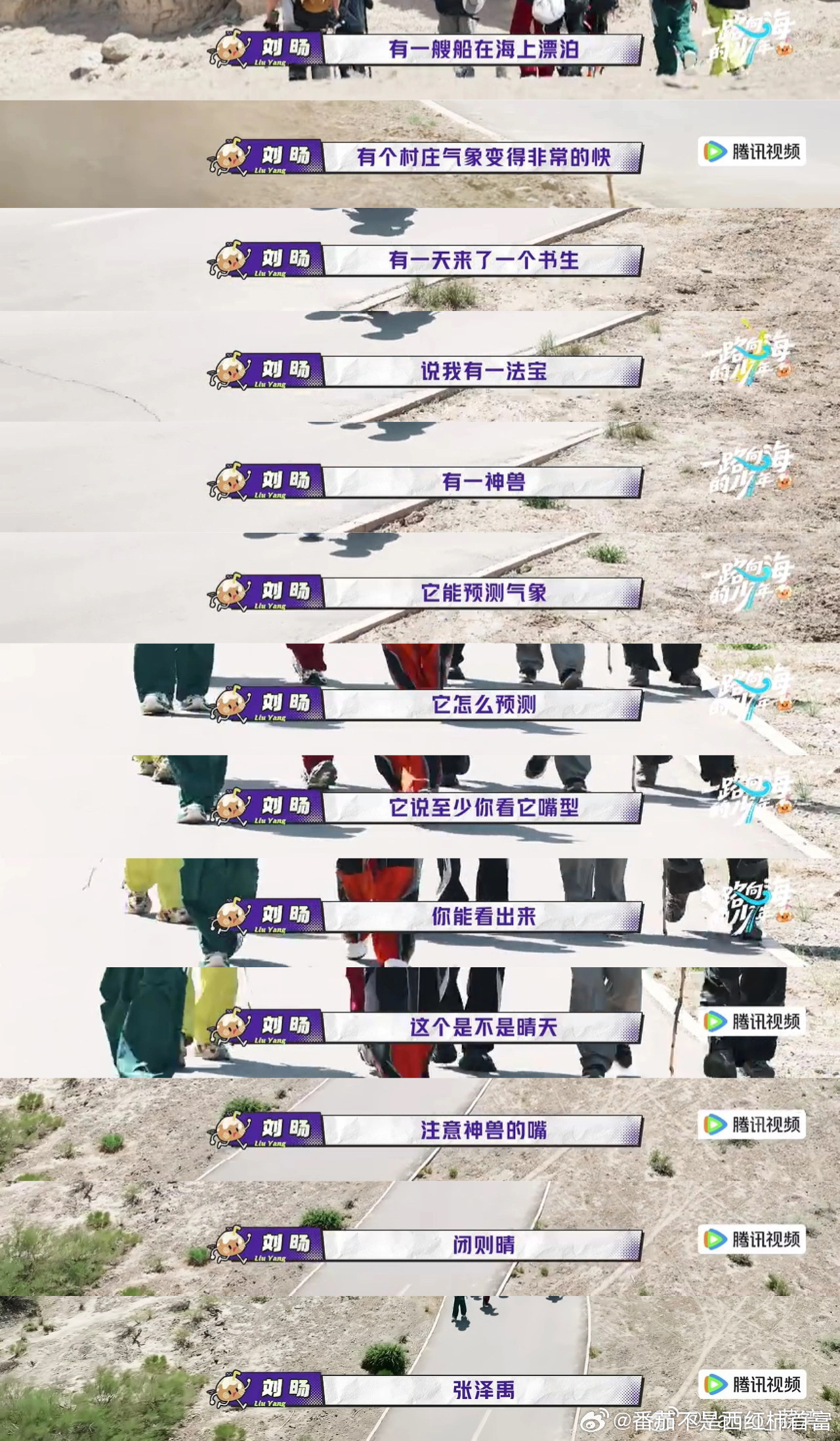 刘旸发文庆祝登陆少年两周年刘旸成功混入TOP不被发现笑不活了，刘旸发博给登陆少年