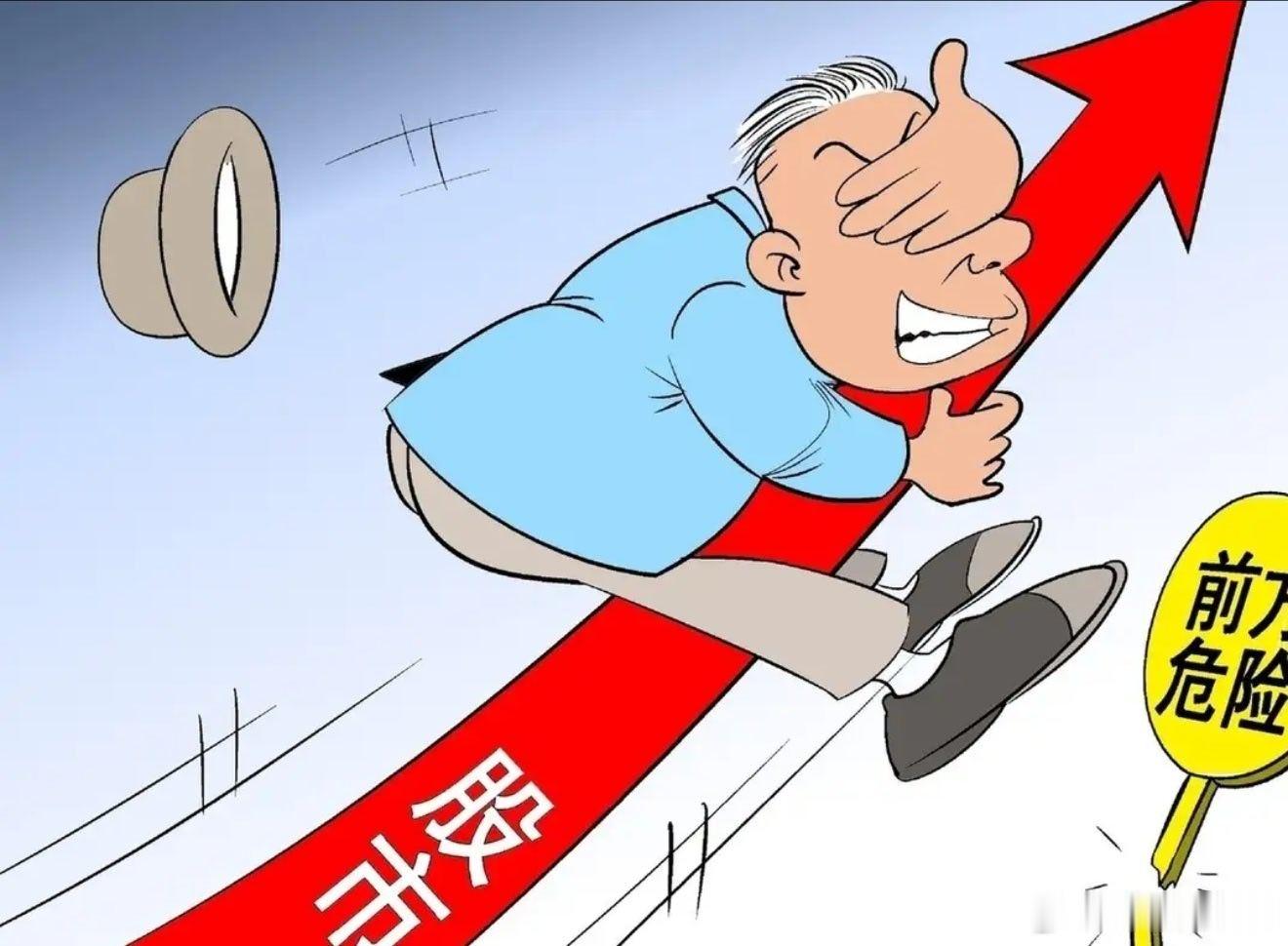 A股解读：券商保险突发暴涨，并非牛市开启，预判明日大盘走势今日A股迎来大涨，券商