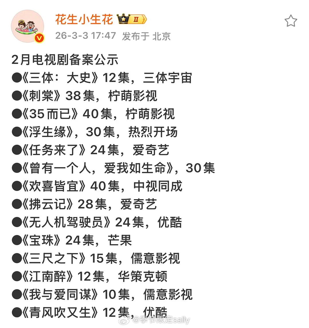 35而已给我看笑了 