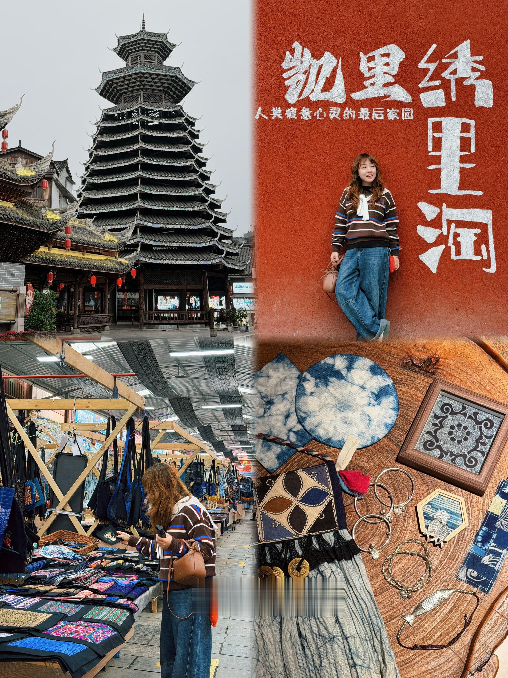 贵州凯里｜24h逛吃➕下司古镇攻略 刚从凯里回来，不得不说，这确实是个...