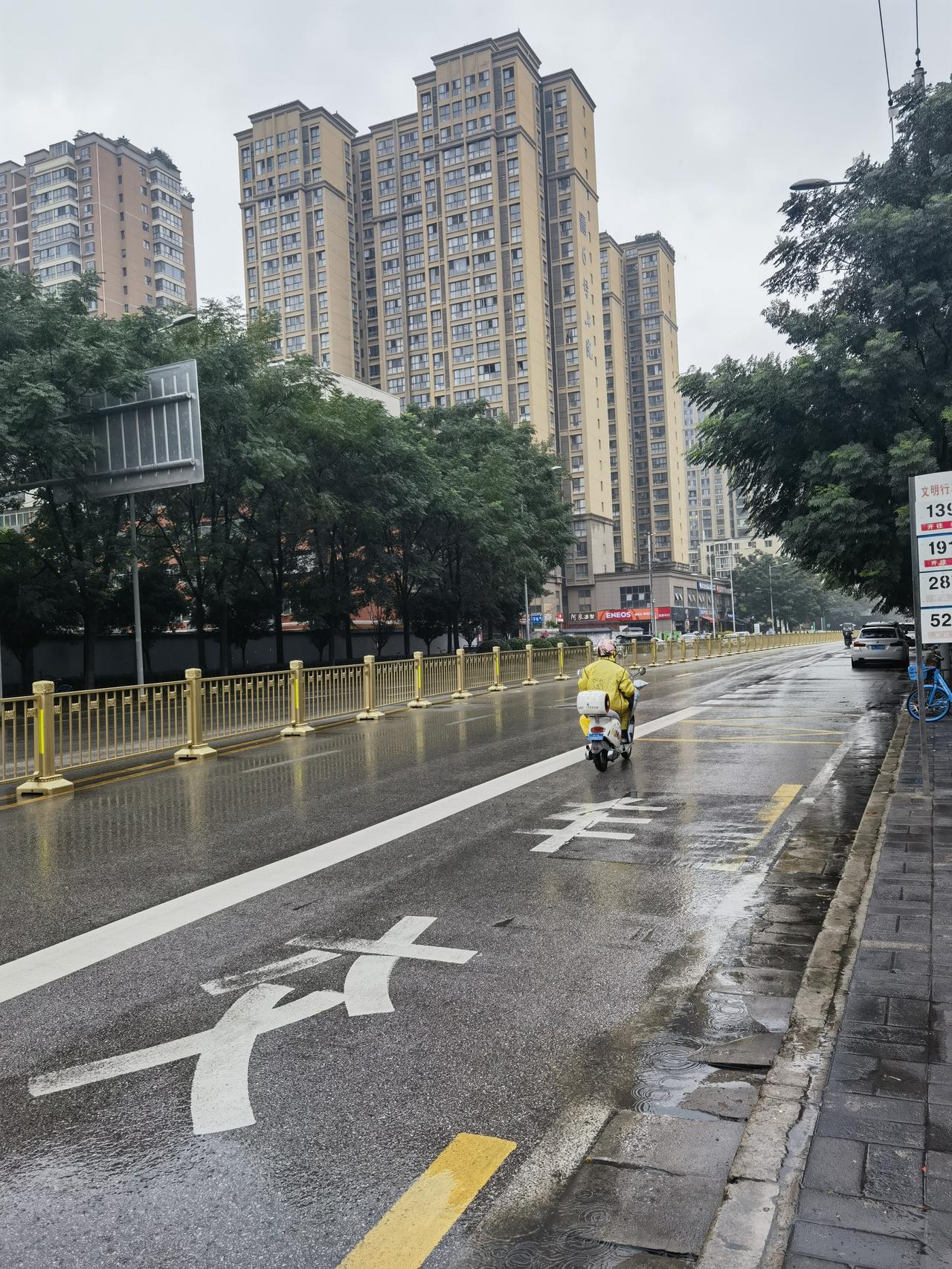 西安的雨下的越来越大，请各位朋友出门带好雨具！穿好衣服！