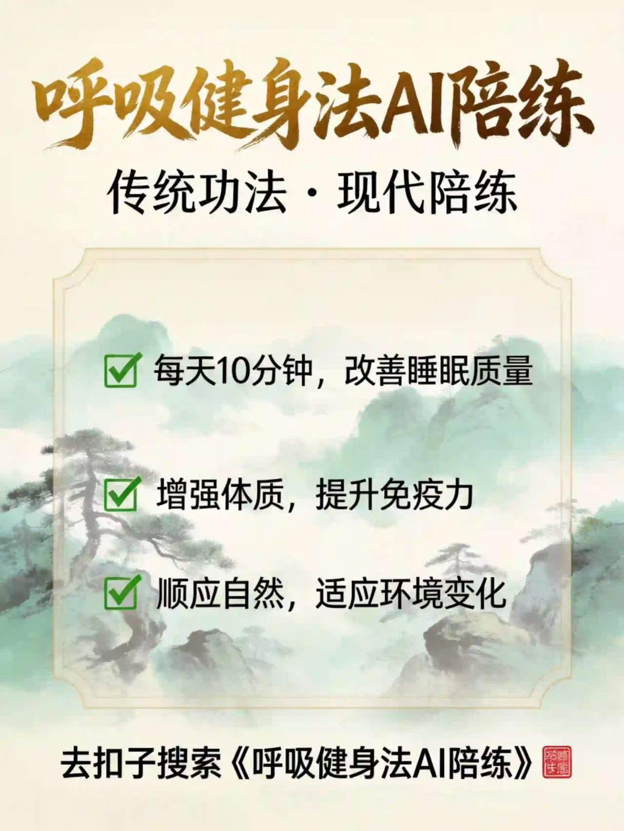 "失眠救星！老祖宗传下来的呼吸法，每天10分钟一觉到天亮"（养生 睡眠 健康 呼