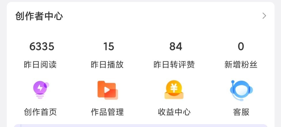 你要脸吗​​​