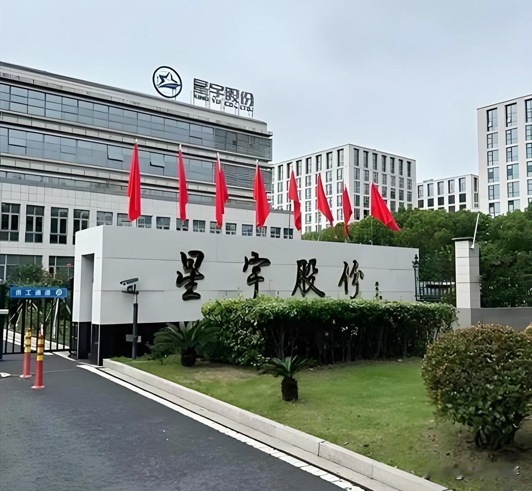我以前在江苏常州市星宇股份上班时，感觉老东家对待员工还可以，没想到现在闹出了这样