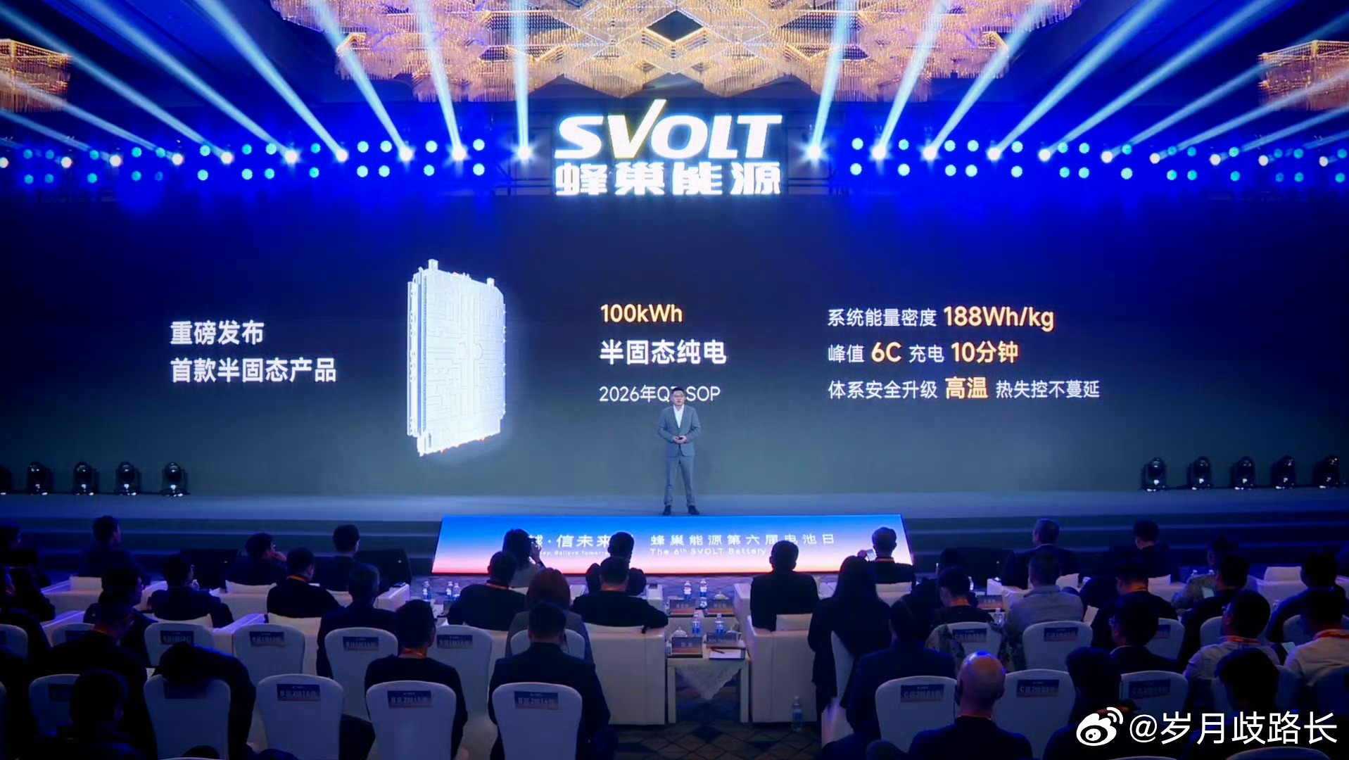 100kWh的魏牌V8X BEV纯电动，动力电池暗藏彩蛋??之前蜂巢能源确实说过